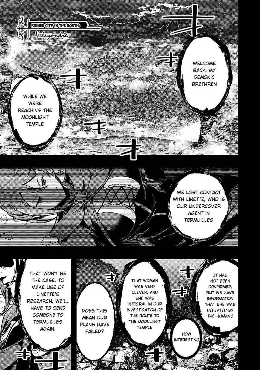 Boundary Labyrinth and Magician of Alien World Chapter 17 2